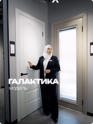 Скидки до 30% на замки Portuno