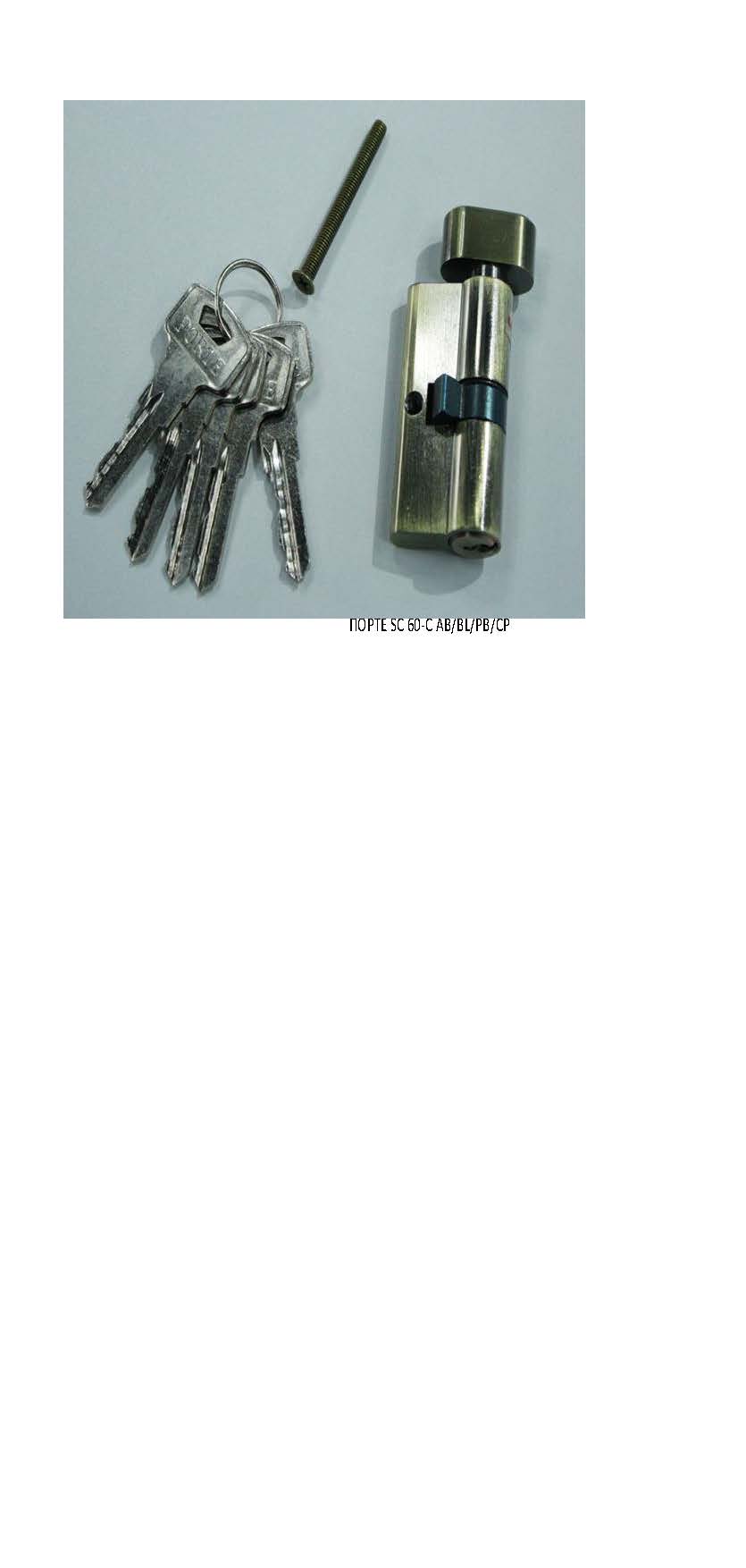 Цилиндровый механизм ПОРТЕ SC 60-C-BL MBLACK