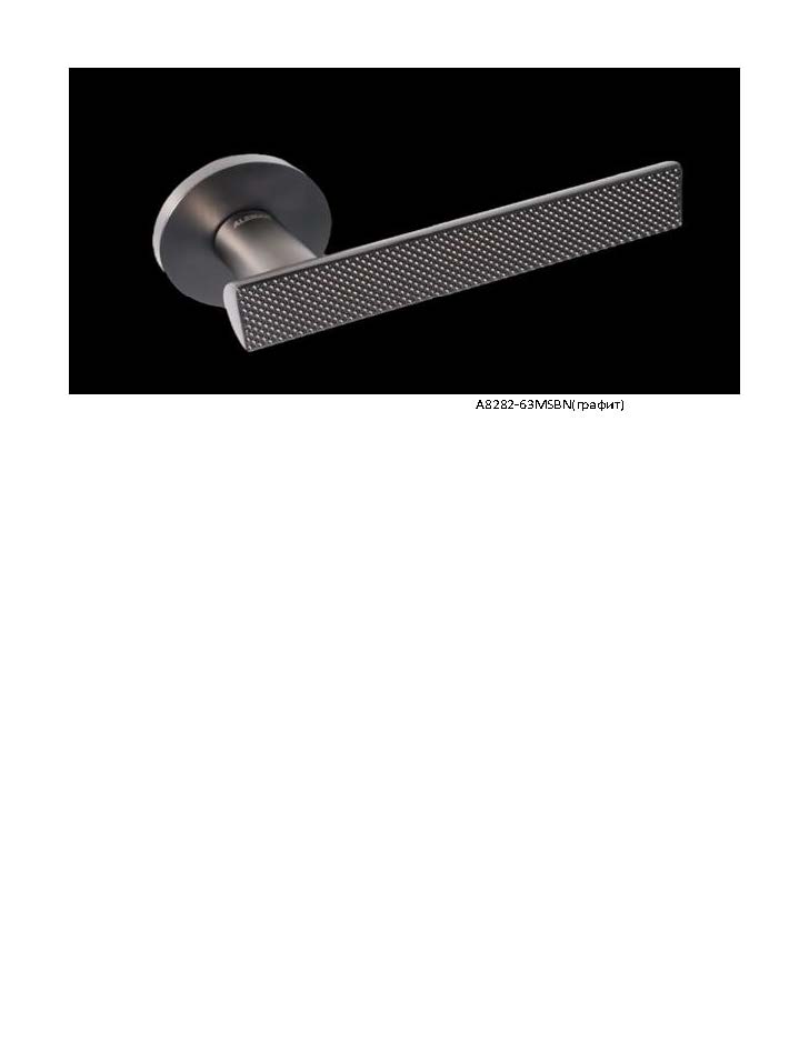 Ручка Alemar A8282-63 MSBN